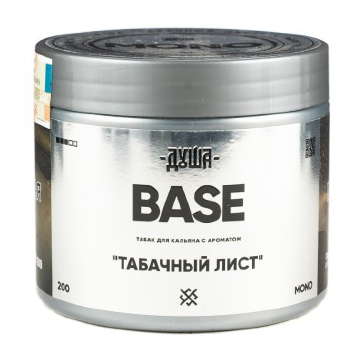 Табак Душа Base Табачный Лист 200 грамм