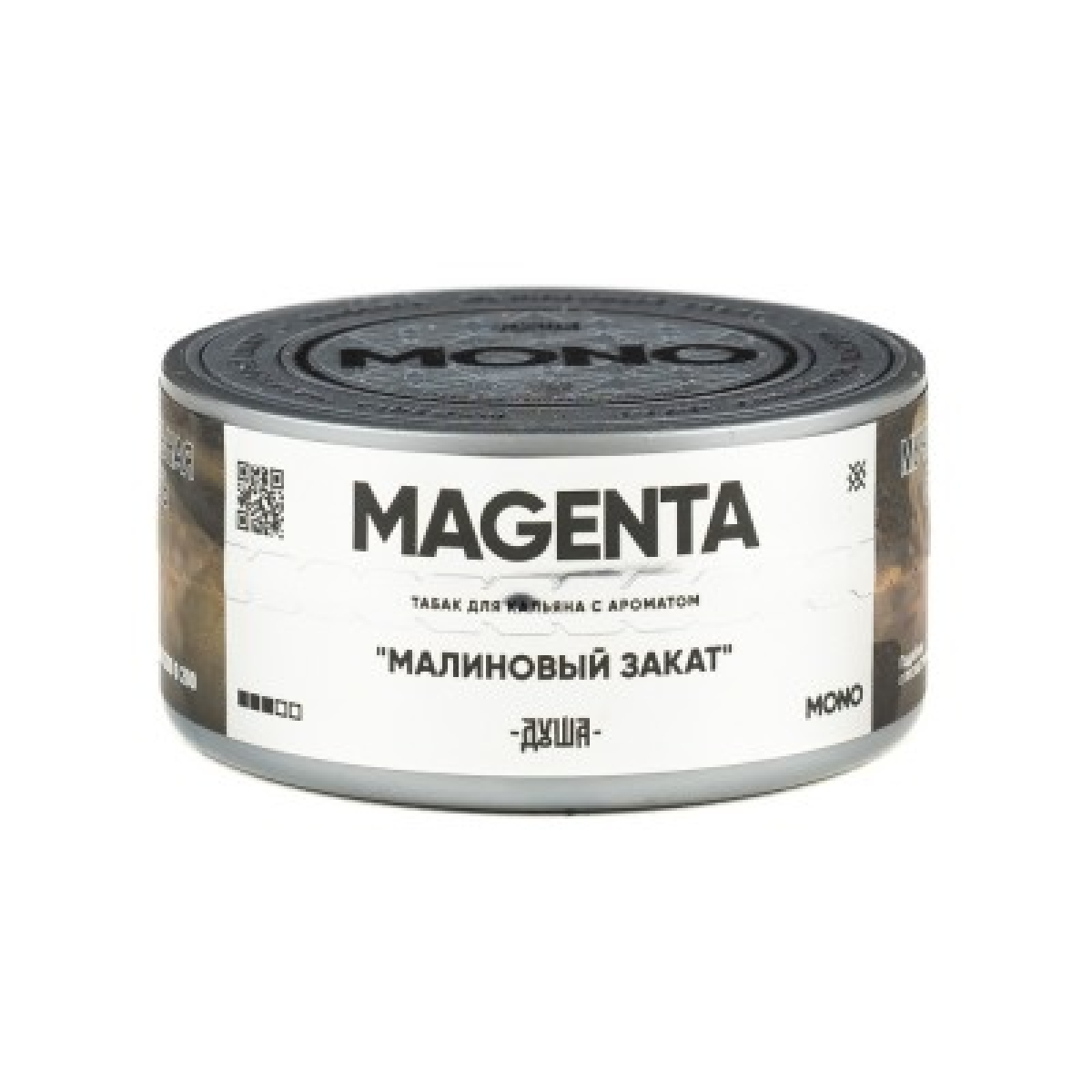 Табак Душа Magenta Малиновый Закат 25 грамм