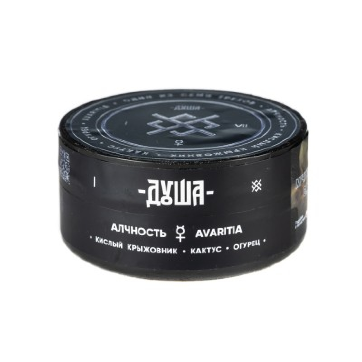 Табак Душа Avaritia I Алчность Кислый Крыжовник Кактус Огурец 25 грамм