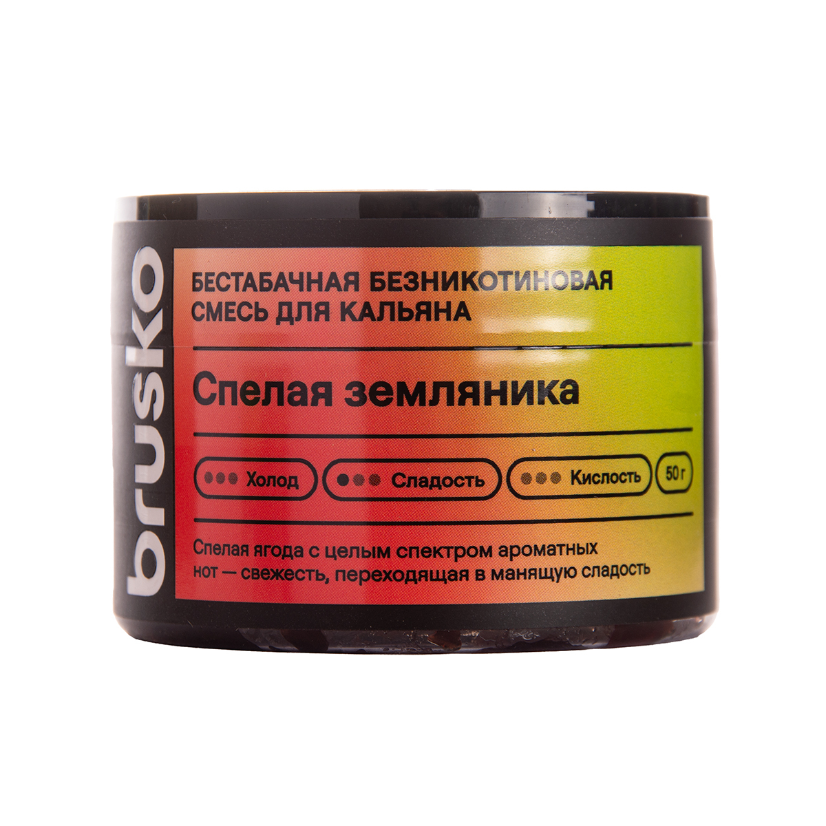 Бестабачная смесь Brusko Zero Спелая Земляника 50 грамм