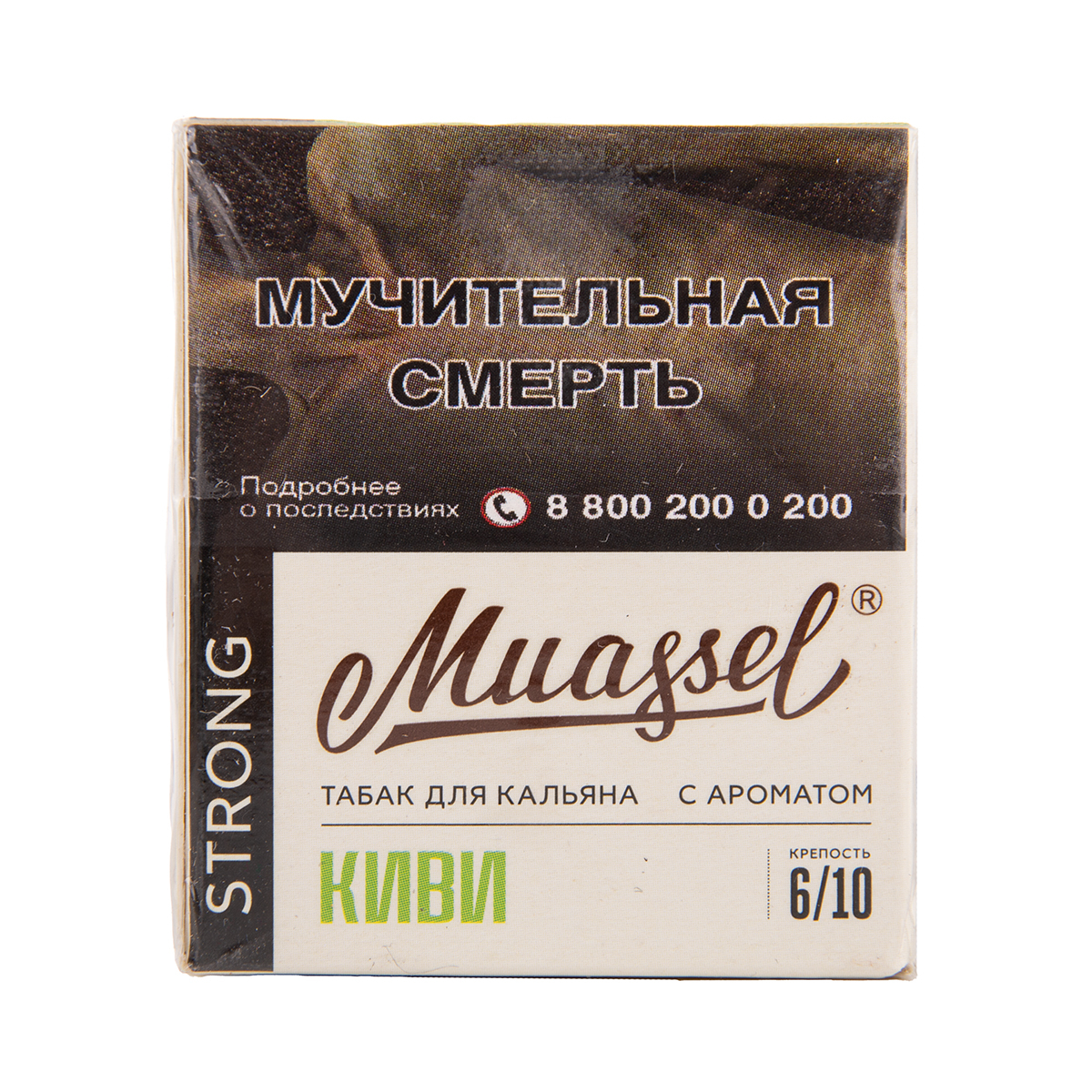 Табак Muassel Strong  Киви 40 грамм