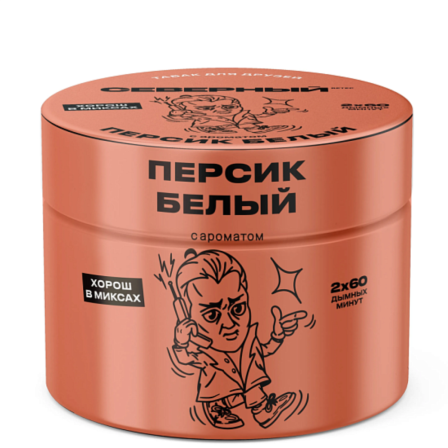 Табак Северный Белый Персик 40 грамм