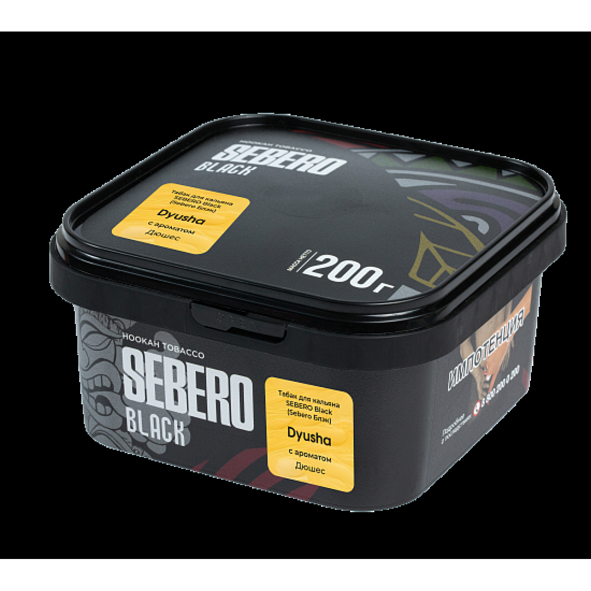 Табак Sebero Black Dyusha 200 грамм