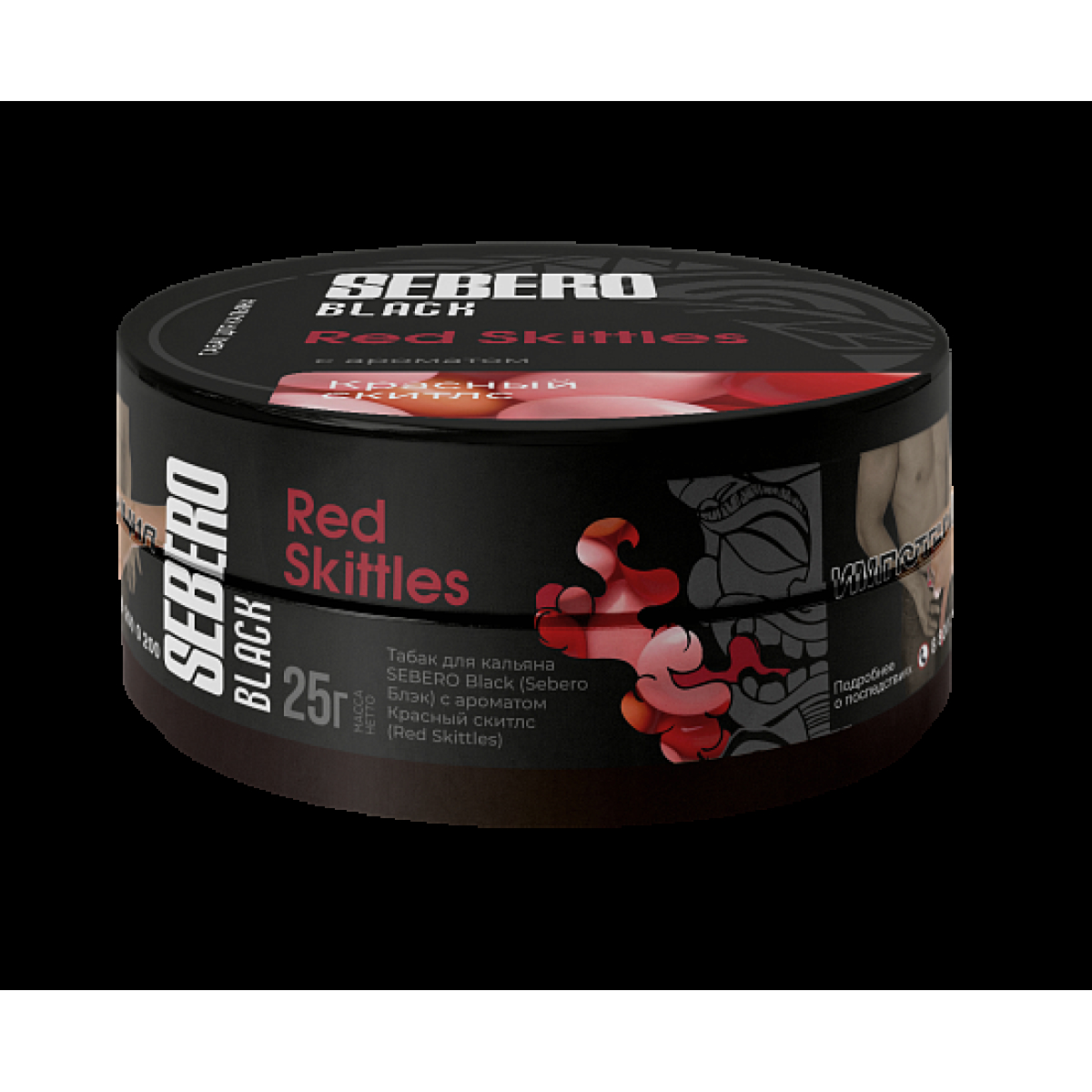 Табак Sebero Black Red Skittles 25 грамм