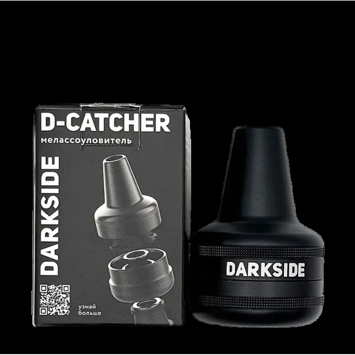 Мелассоуловитель Darkside Магнитный Алюминиевый D_ Catcher