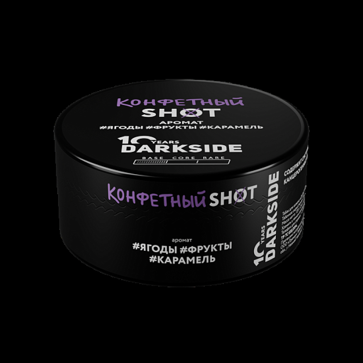 Табак Darkside Shot Конфетный 120 грамм