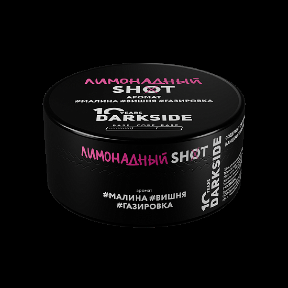 Табак Darkside Shot Лимонадный 120 грамм
