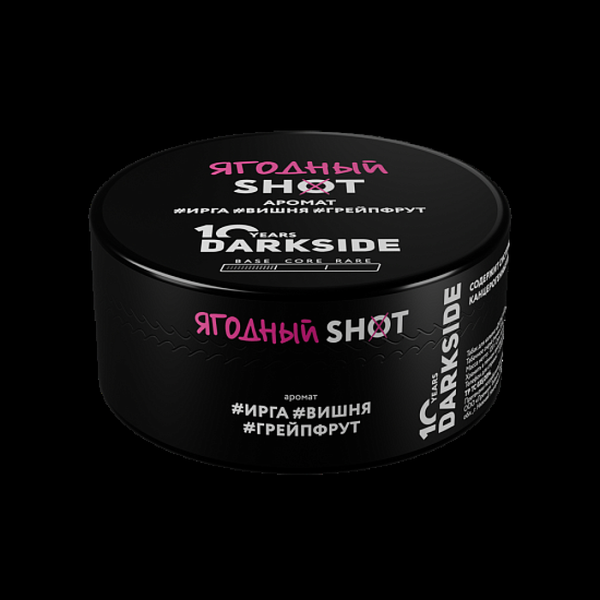 Табак Darkside Shot Ягодный 120 грамм