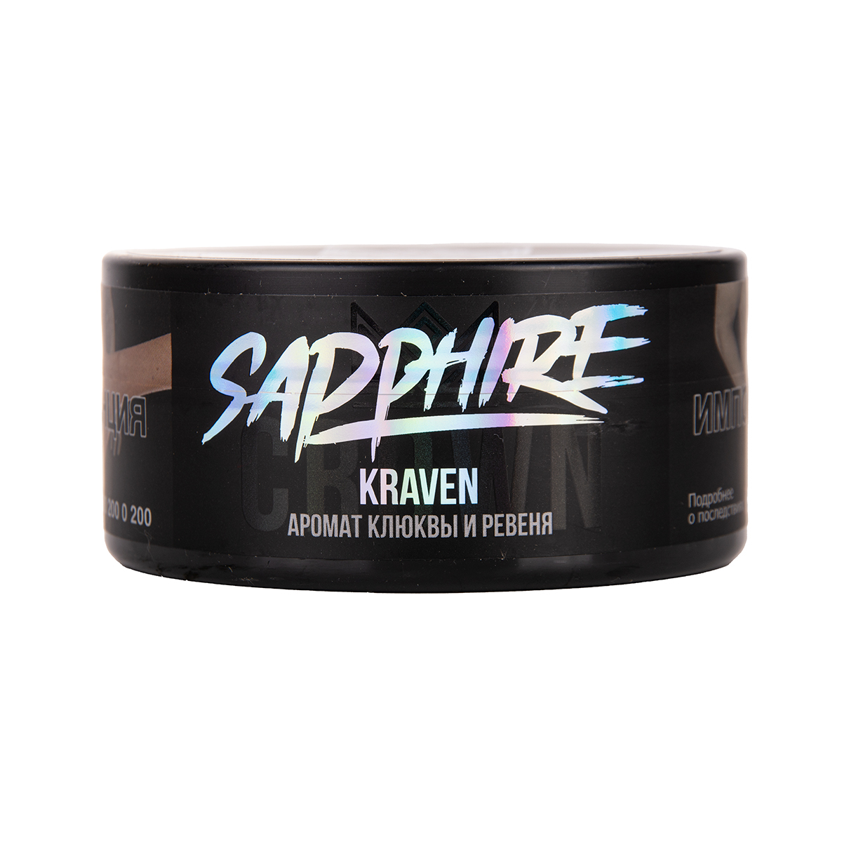 Табак Sapphire Crown Kraven 100 грамм