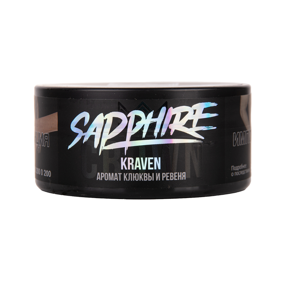 Табак Sapphire Crown Kraven 100 грамм