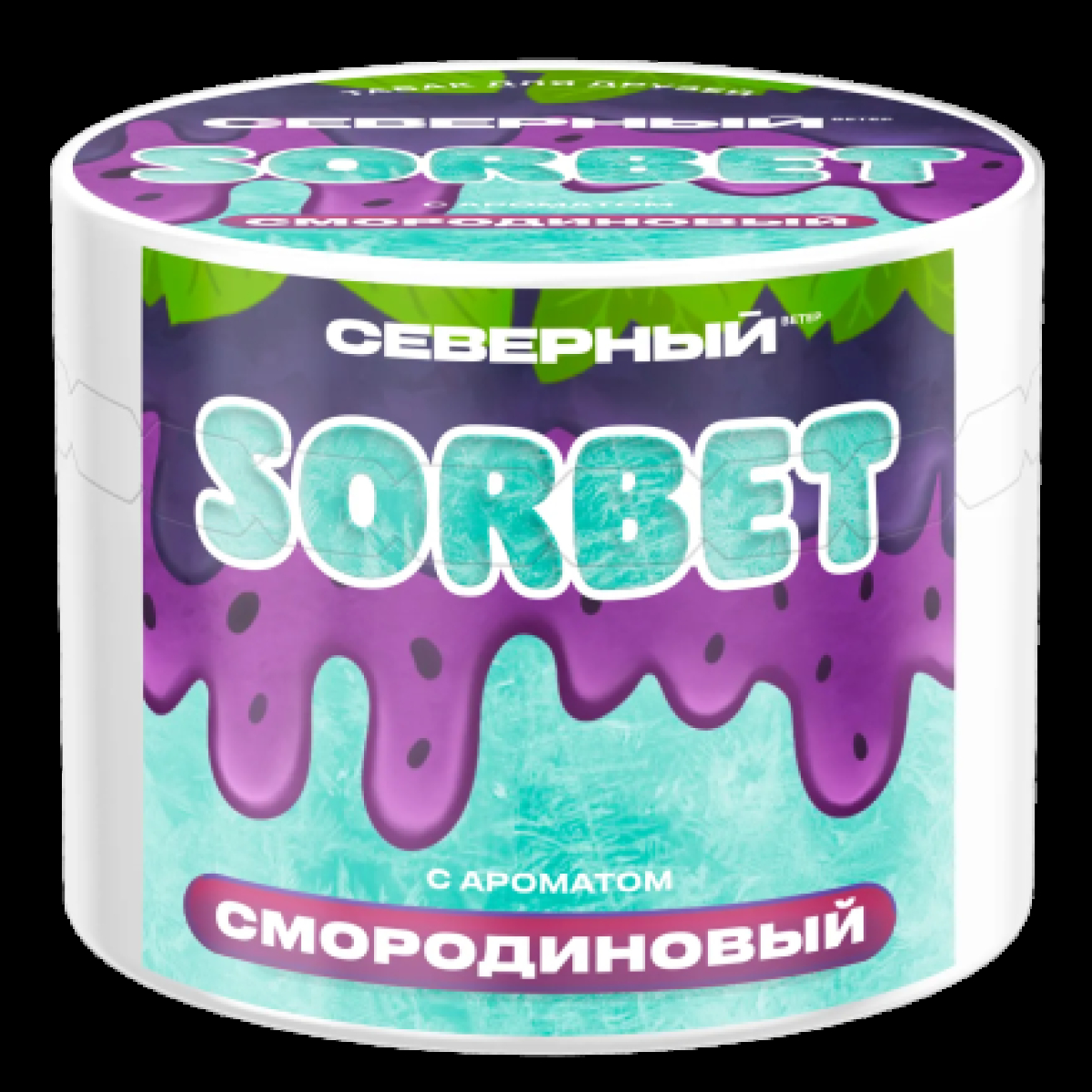 Табак Северный Смородиновый Сорбет 40 грамм
