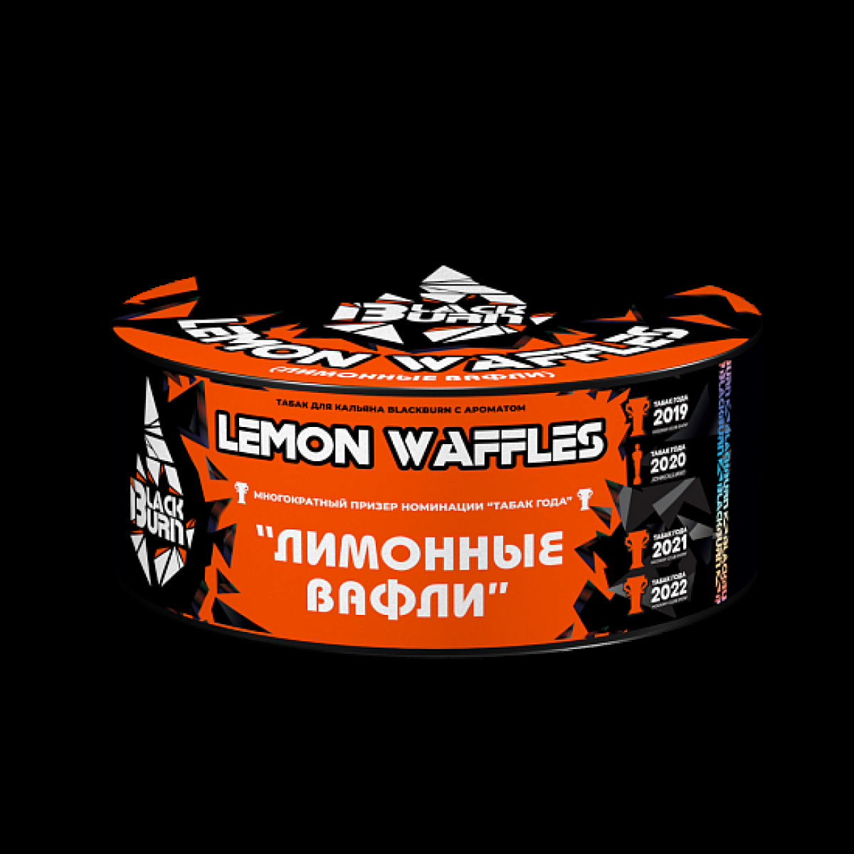 Табак BlackBurn Lemon Waffles 100 грамм