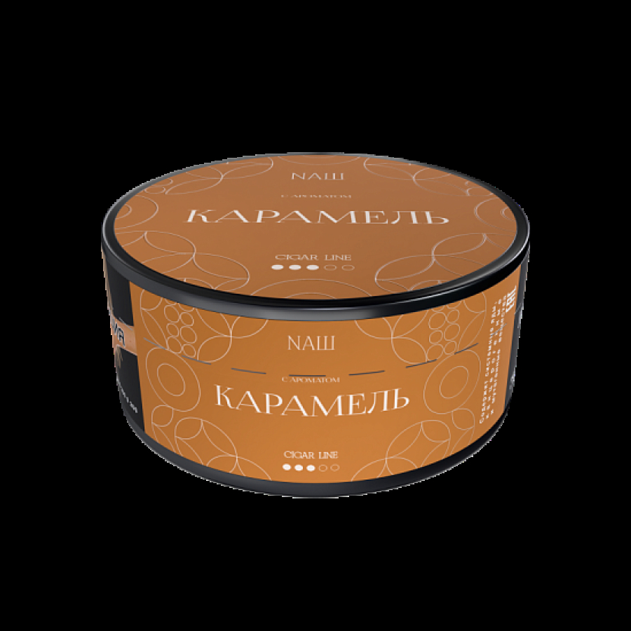 Табак Nаш Cigar Карамель 120 грамм