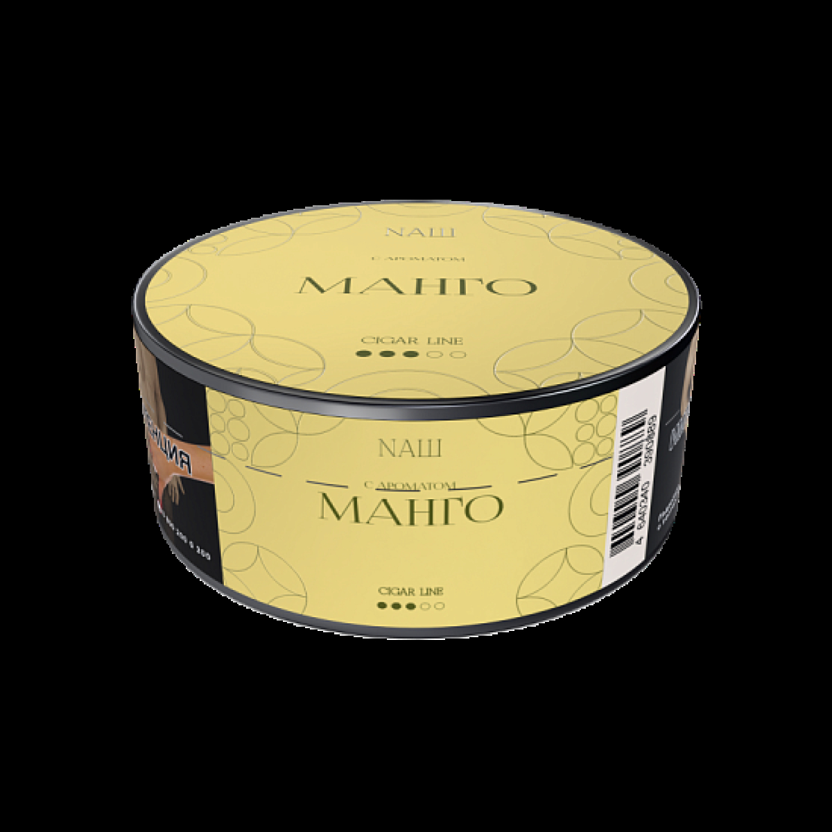 Табак Nаш Cigar Манго 30 грамм