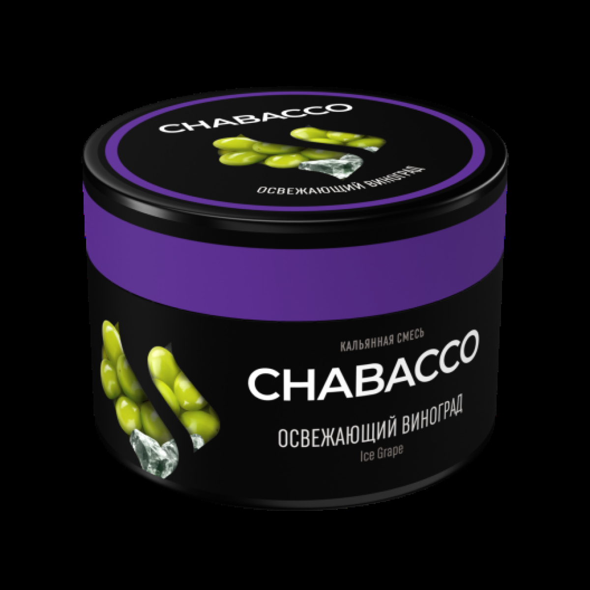 Бестабачная смесь Chabacco Medium Ice Grape 40 грамм