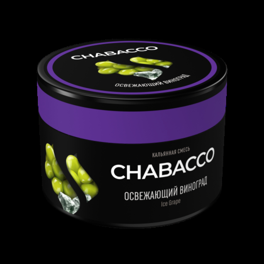 Бестабачная смесь Chabacco Medium Ice Grape 40 грамм
