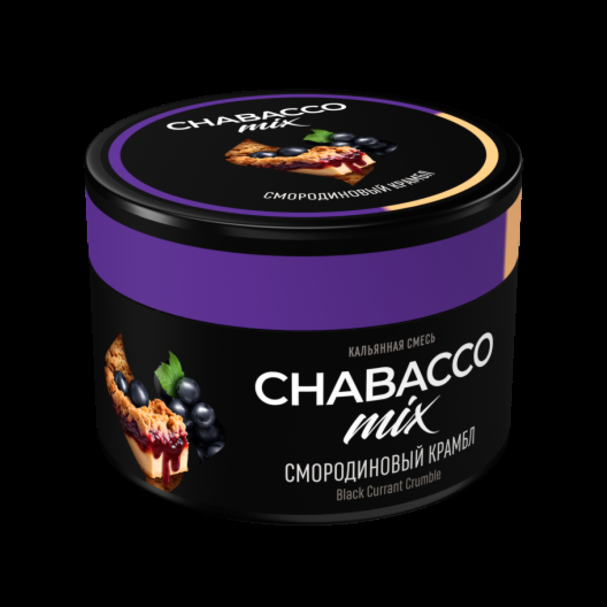 Бестабачная смесь Chabacco Medium Mix Black Currant Crumble 40 грамм