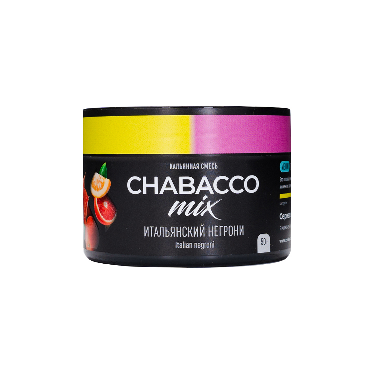 Бестабачная смесь Chabacco Mix Medium Italian Negroni 50 грамм