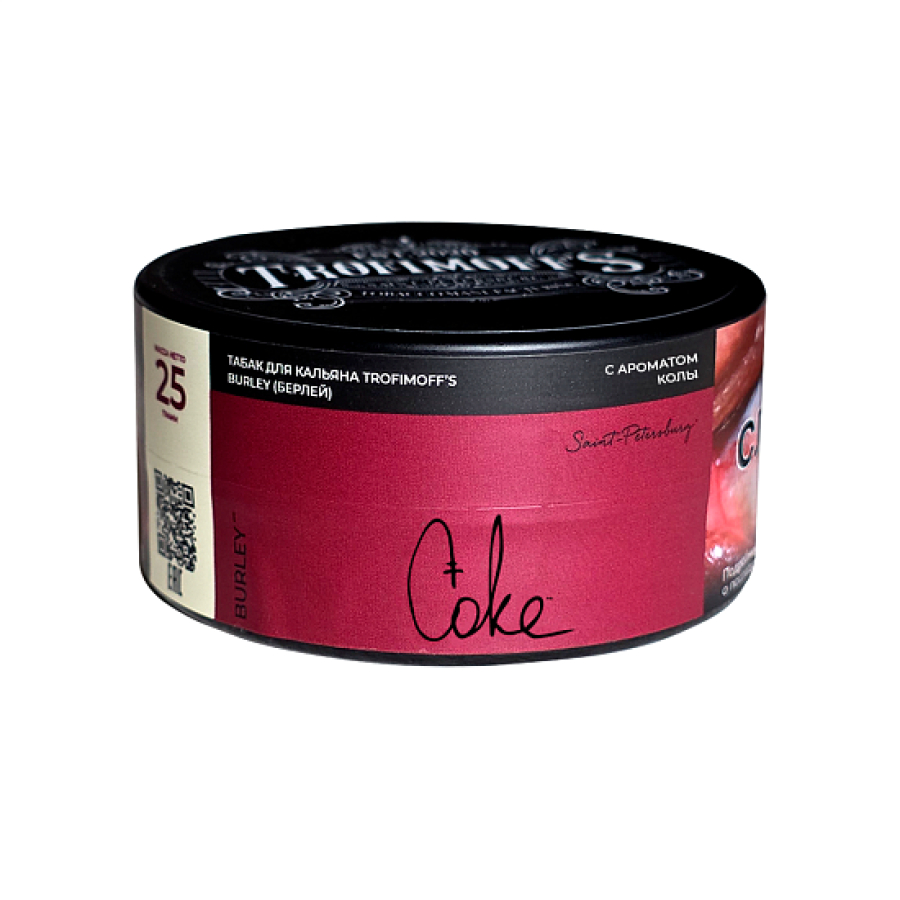 Табак Trofimoffs Burley Coke 25 грамм