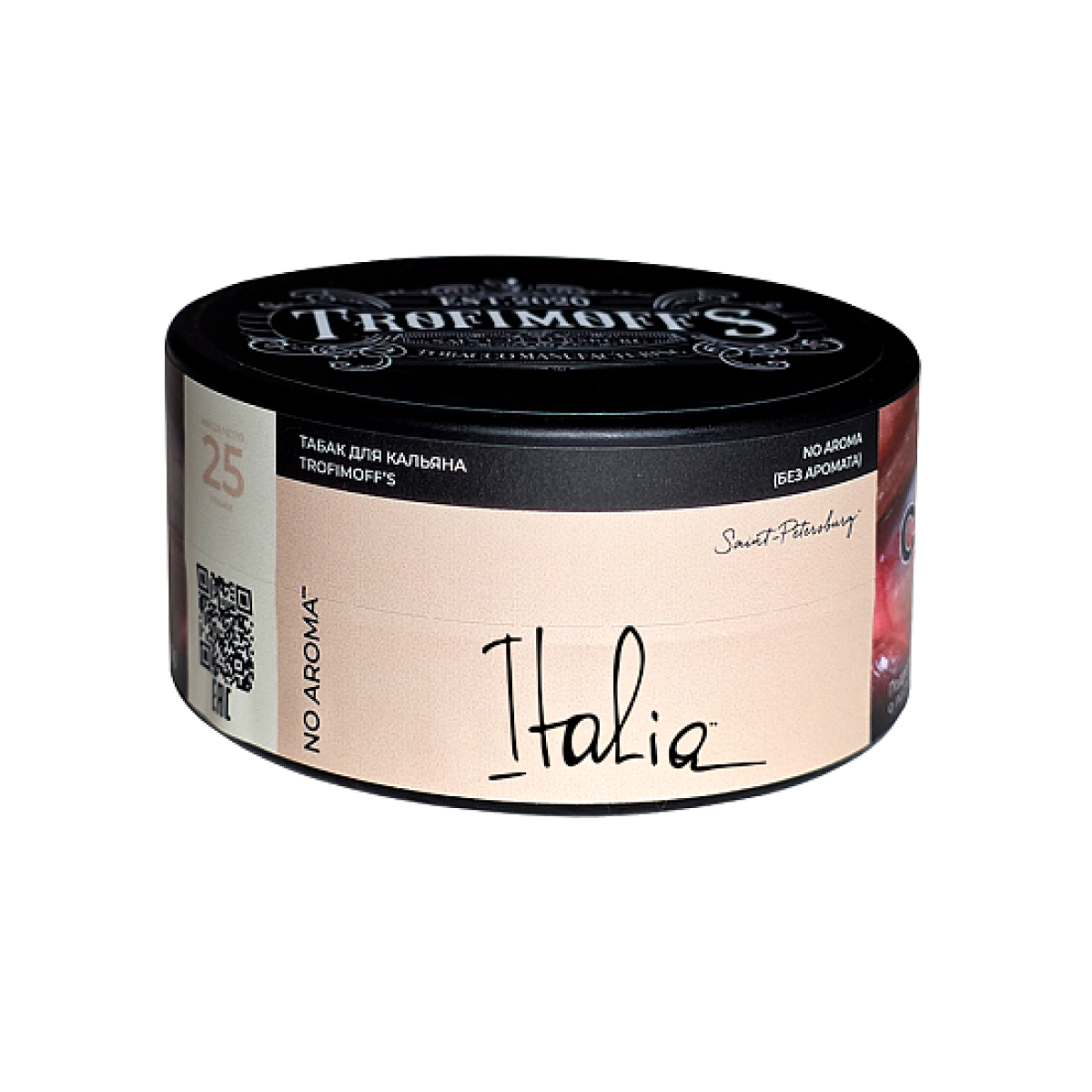 Табак Trofimoffs No Aroma Italia 25 грамм