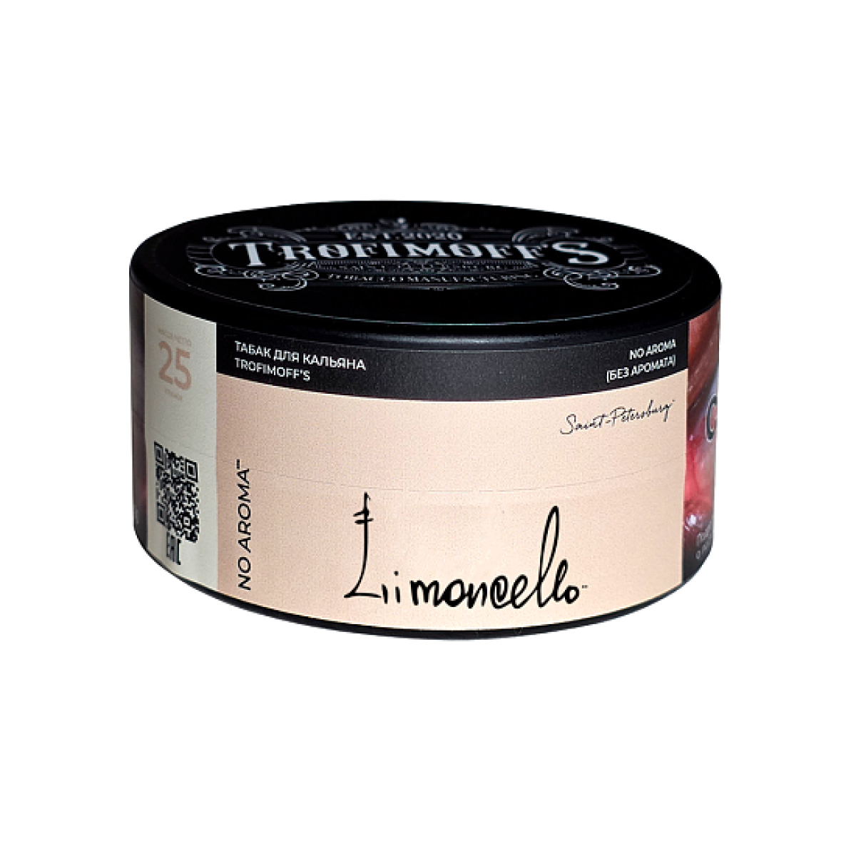 Табак Trofimoffs No Aroma Limoncello 25 грамм
