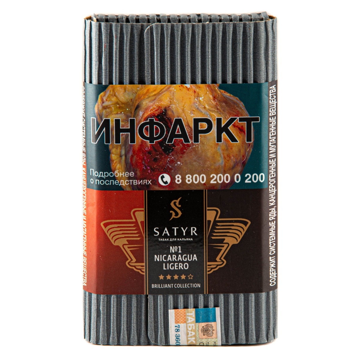 Табак Satyr Nicaragua Ligero 100 грамм