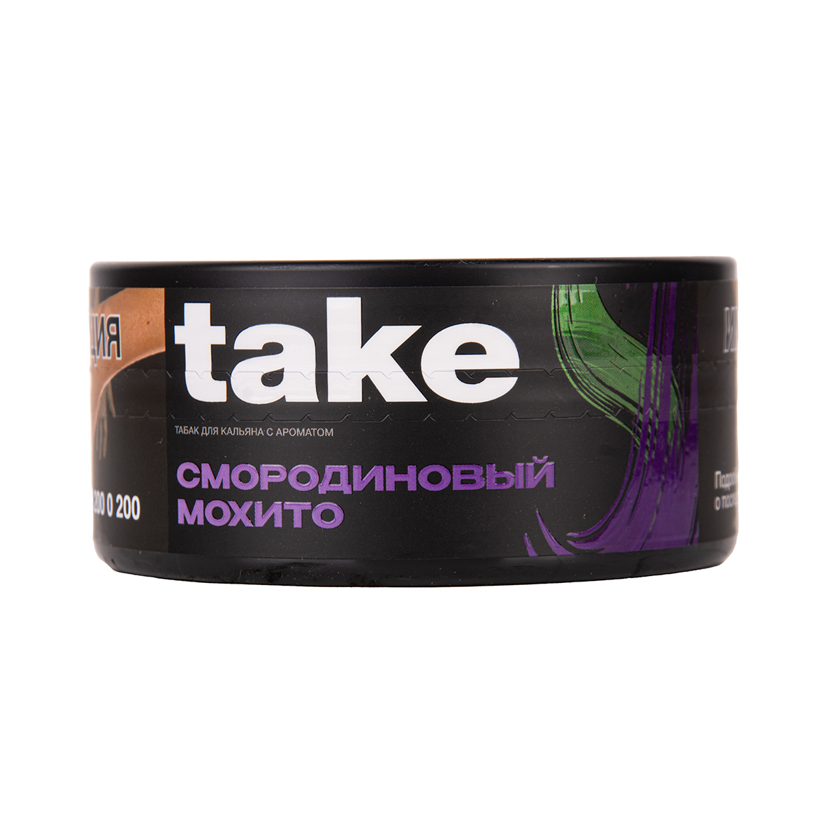 Табак TAKE Black Currant Mojito 100 грамм