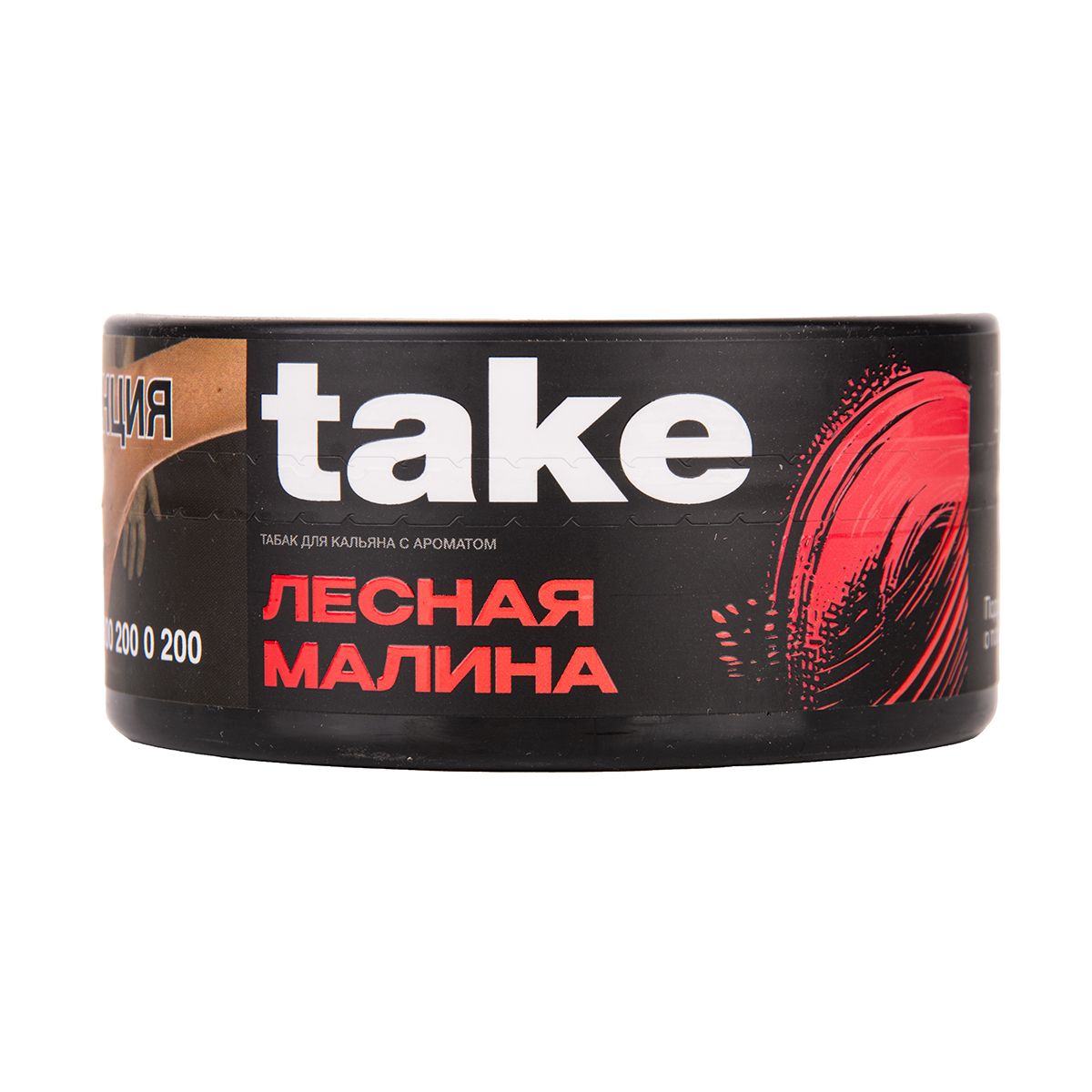 Табак TAKE Wild Raspberry 100 грамм