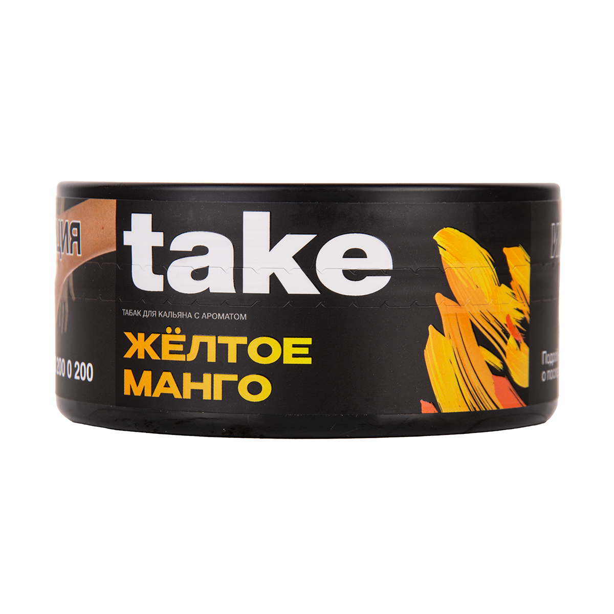 Табак TAKE Yellow Mango 100 грамм