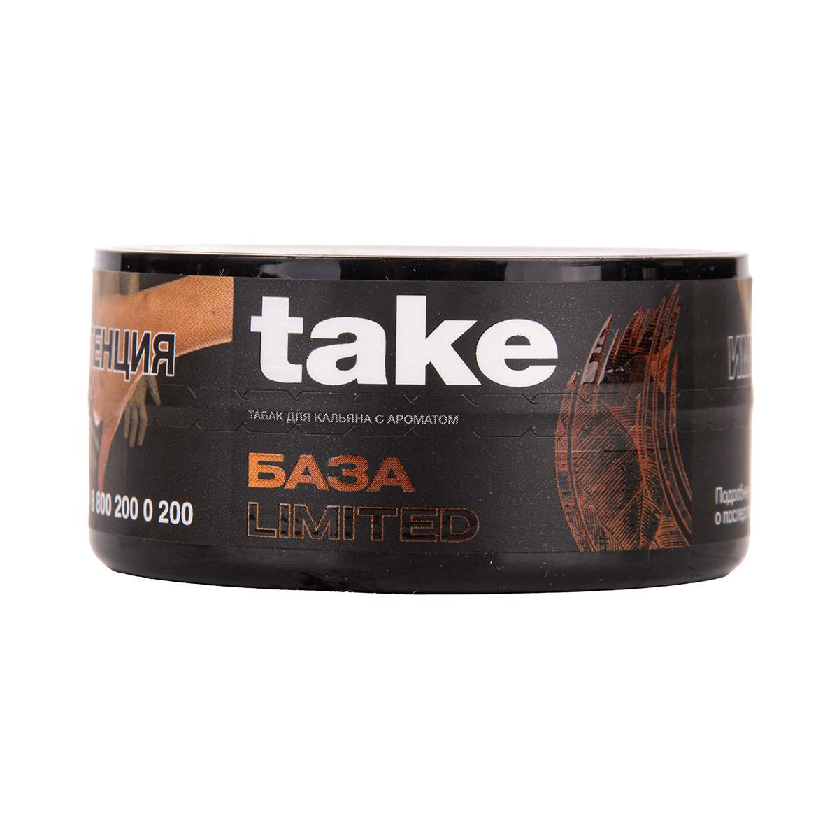 Табак TAKE Base 25 грамм