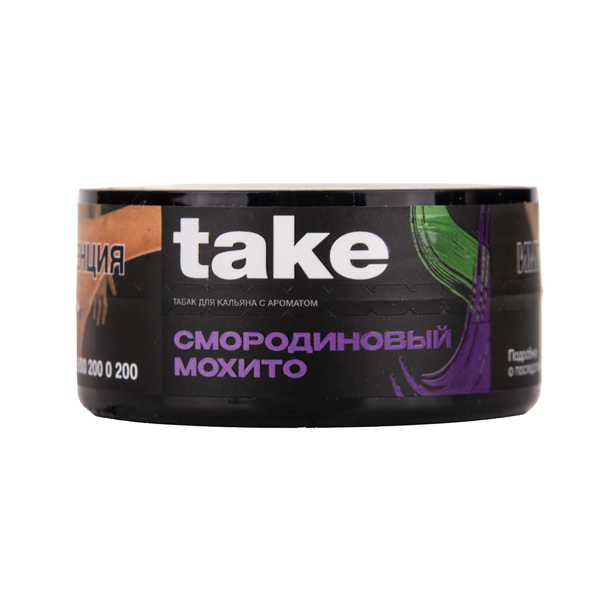 Табак TAKE Black Currant Mojito 25 грамм