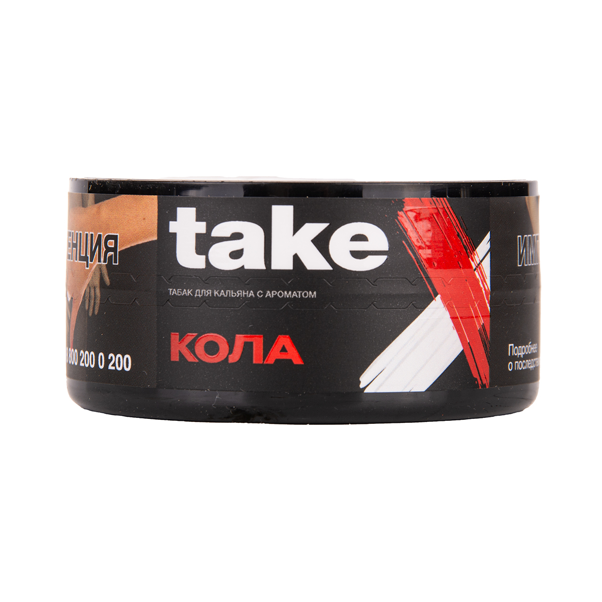 Табак TAKE Cola 25 грамм
