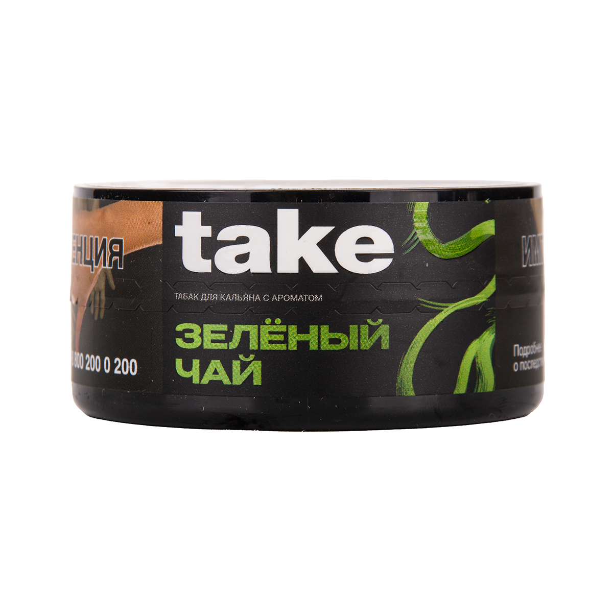 Табак TAKE Green Tea 25 грамм