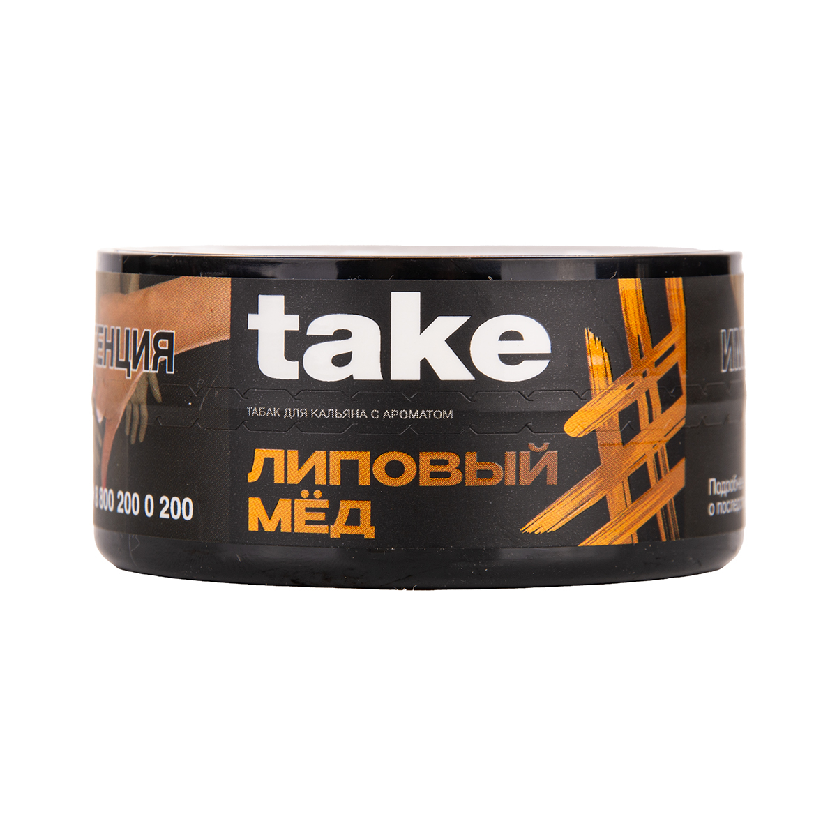 Табак TAKE Honey 25 грамм