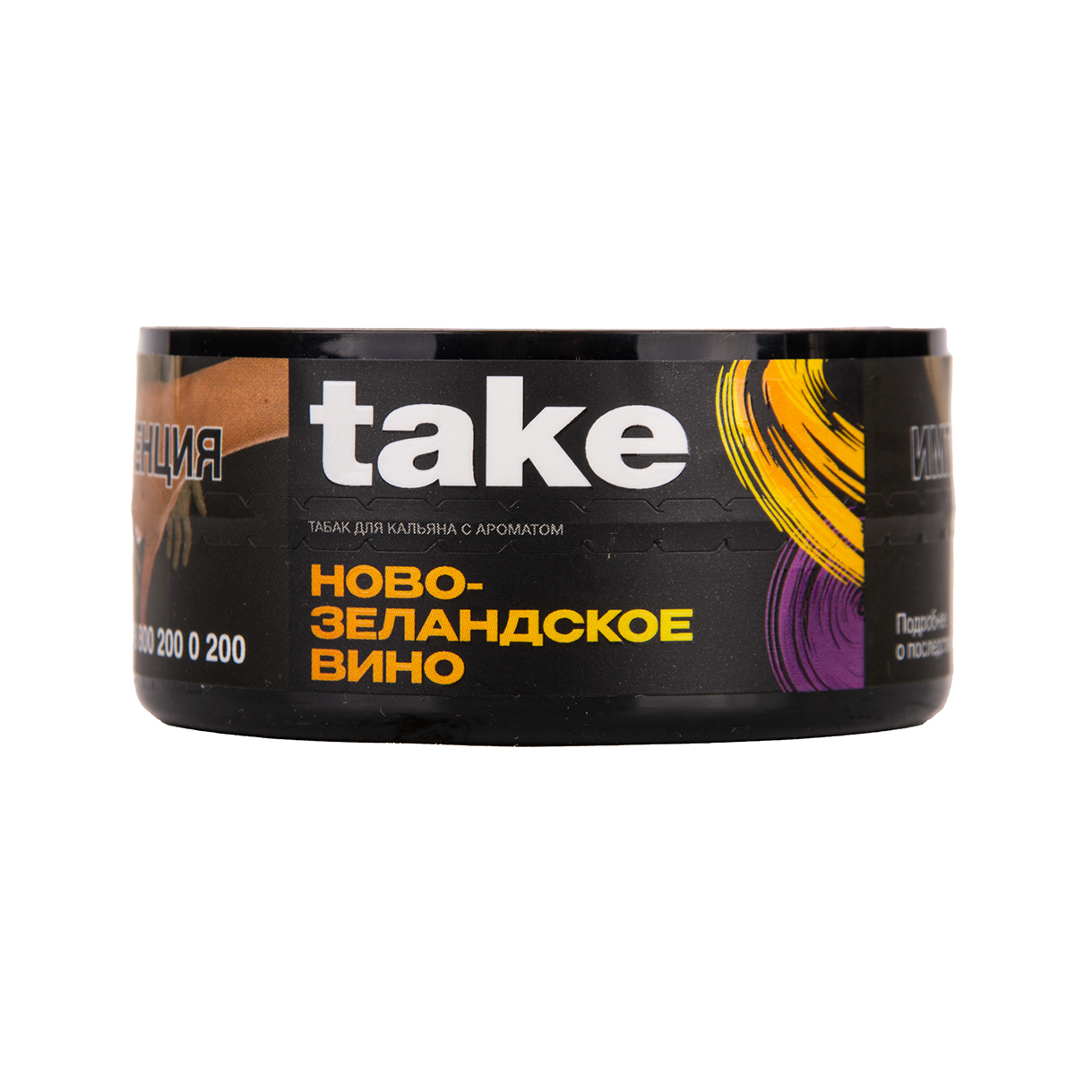 Табак TAKE New Zealand Wine 25 грамм