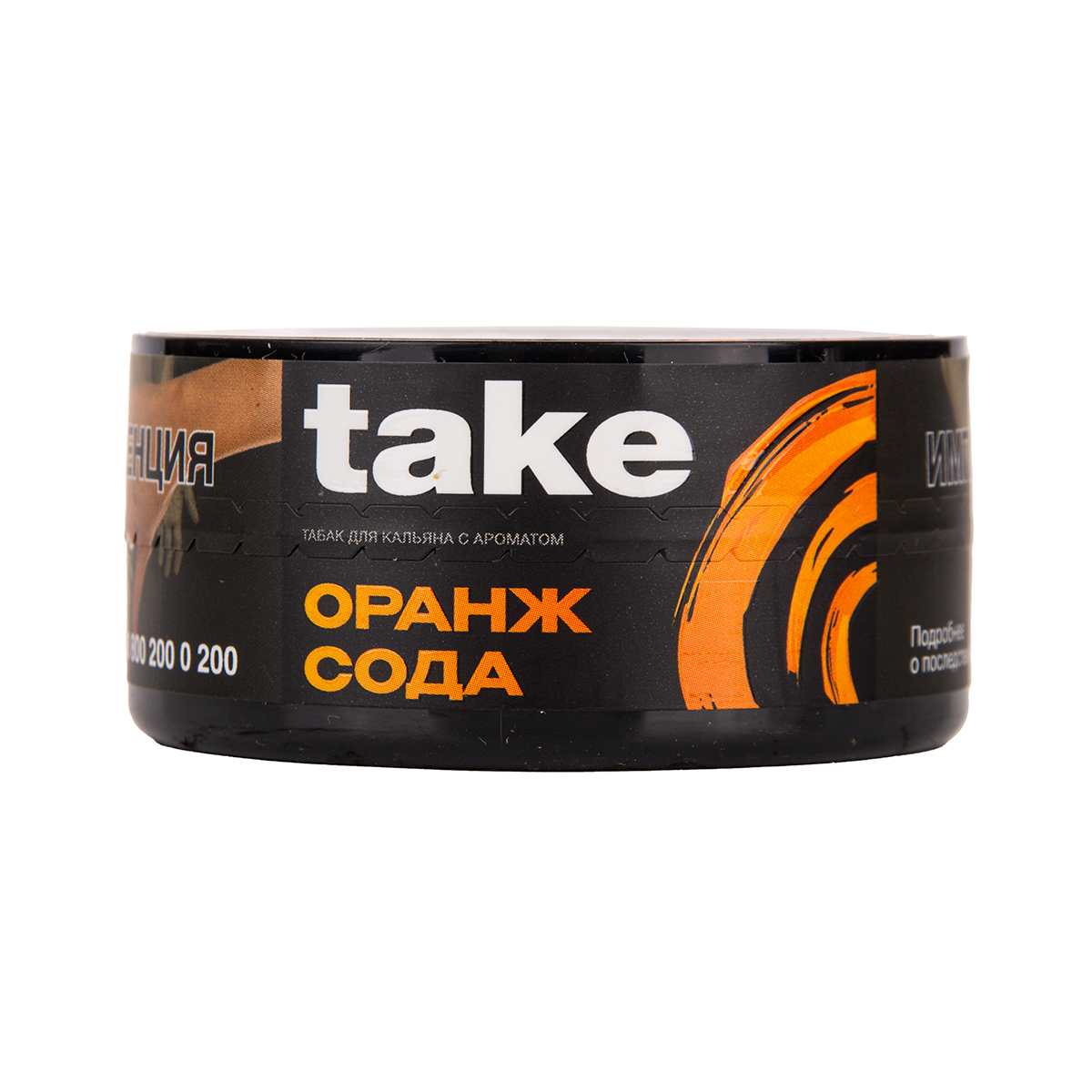 Табак TAKE Orange Soda 25 грамм