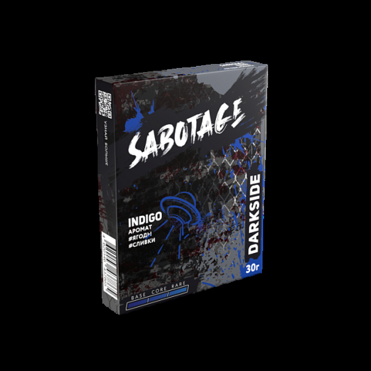 Табак Darkside Sabotage Indigo 30 грамм