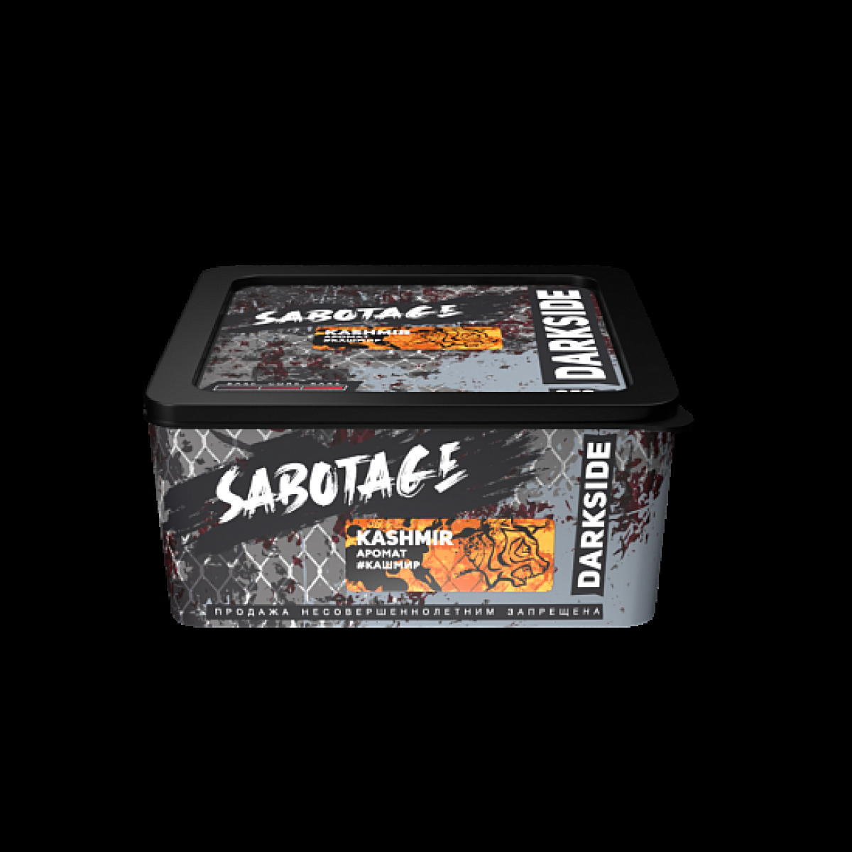 Табак Darkside Sabotage Kashmir 250 грамм