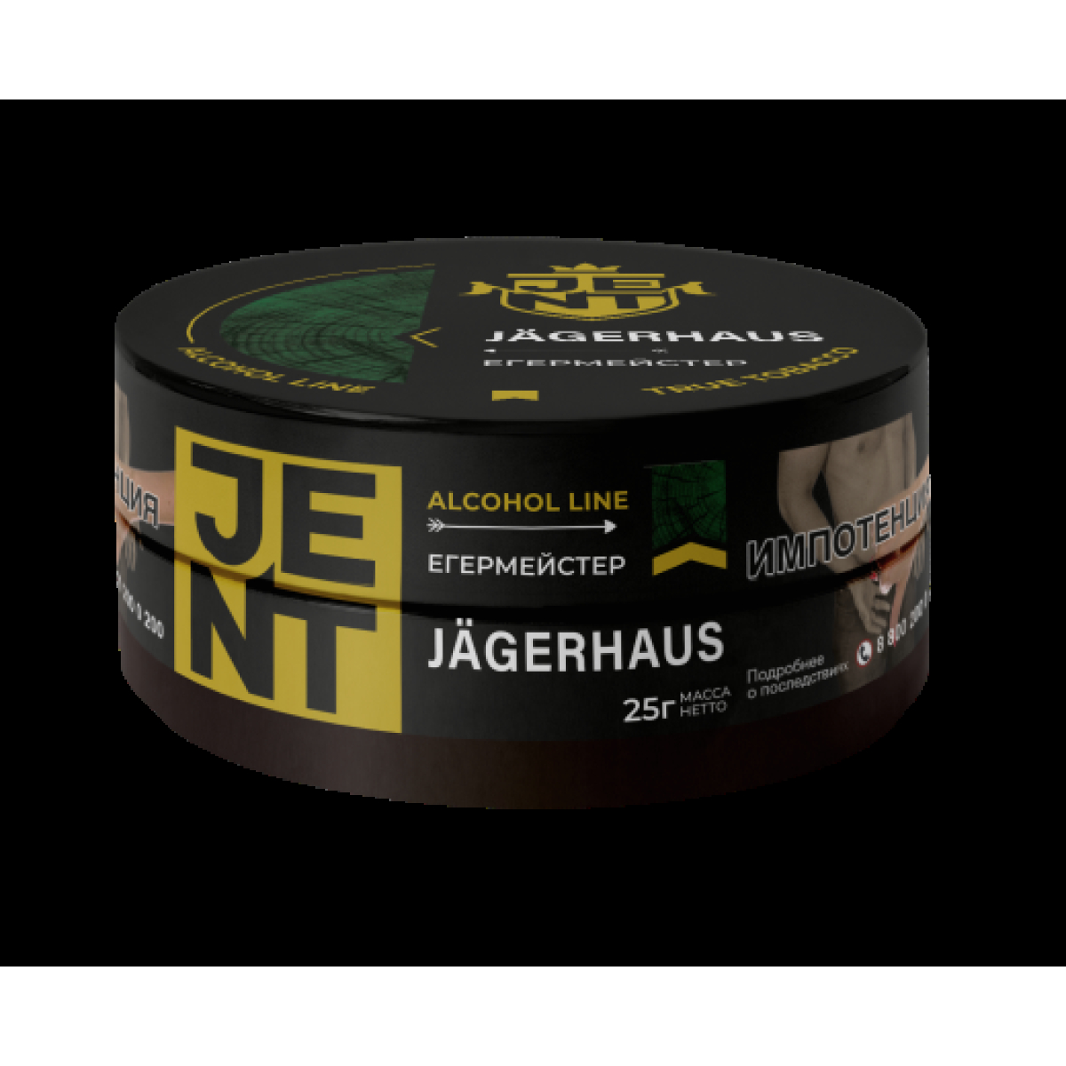 Табак Jent Jagerhaus Егермейстер 25 грамм