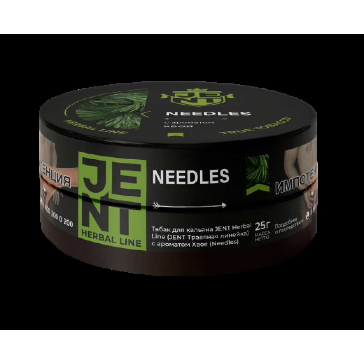 Табак Jent Needles Хвоя 25 грамм
