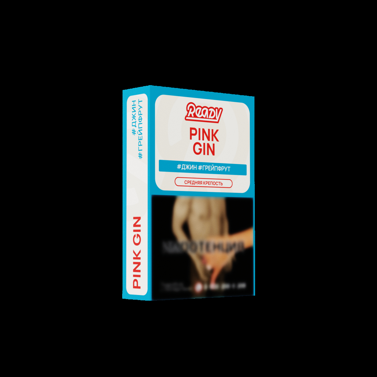 Табак Ready Pink Gin 25 грамм