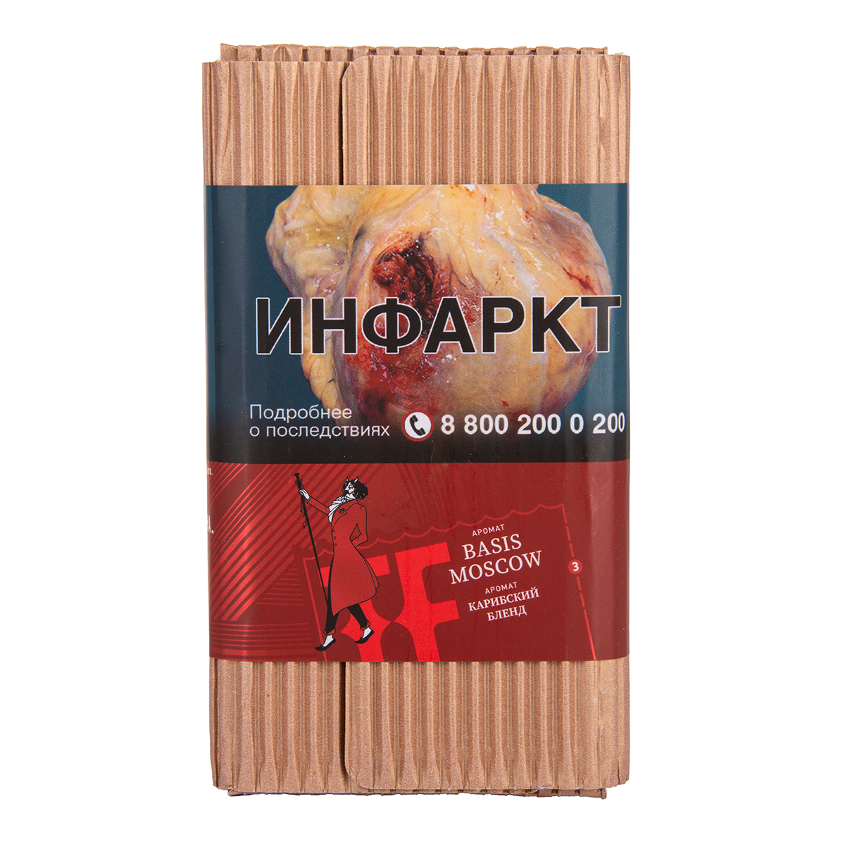 Табак Satyr Basis   Moscow 100 грамм