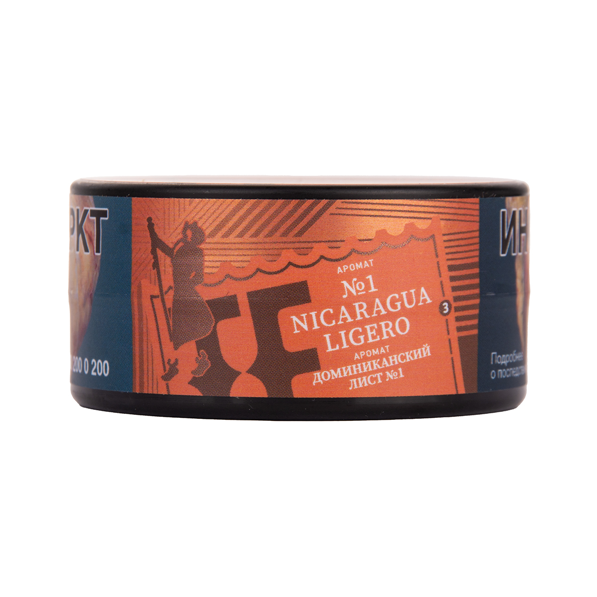 Табак Satyr Nicaragua   Ligero 25 грамм