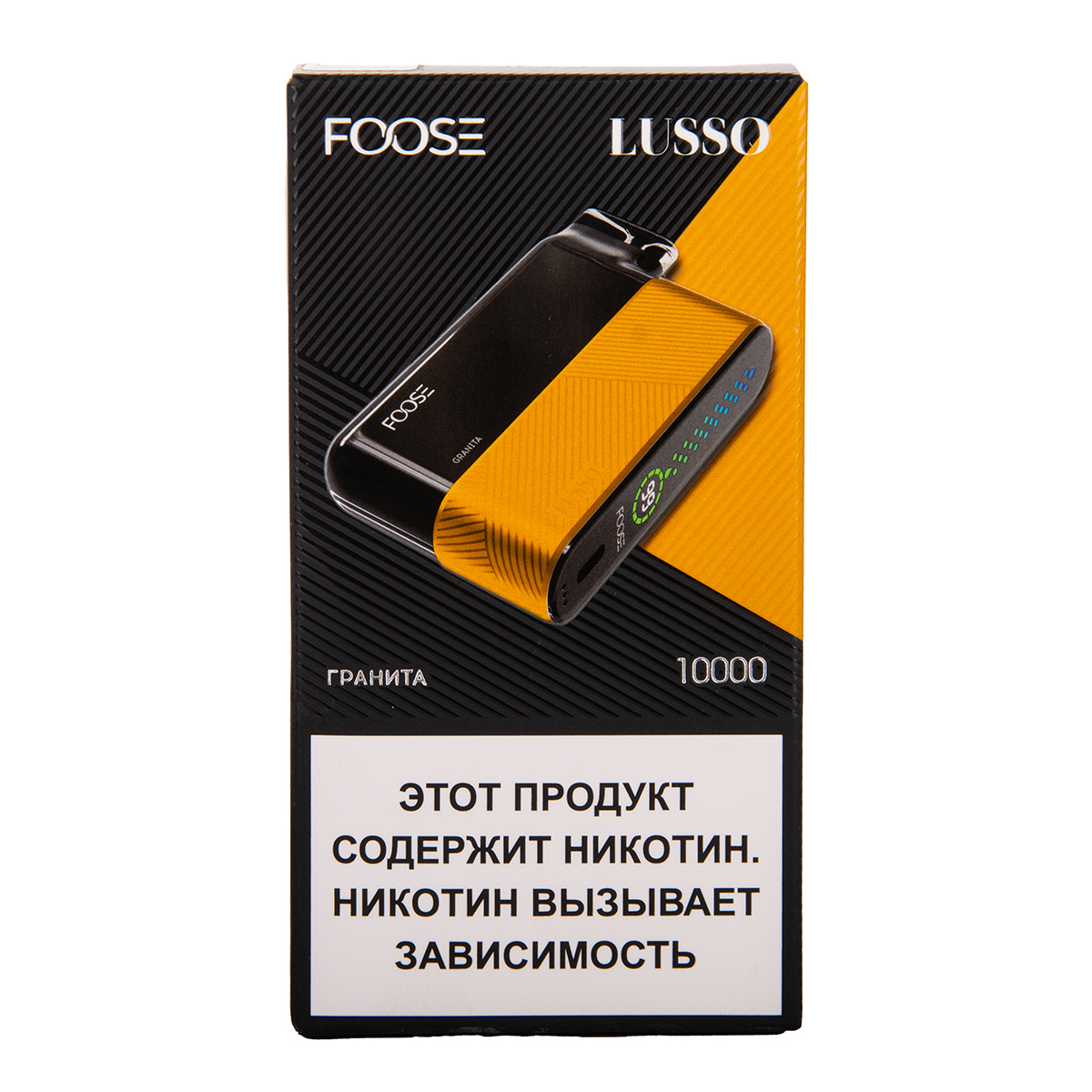 Электронка Foose Lusso Гранита 10000 затяжек
