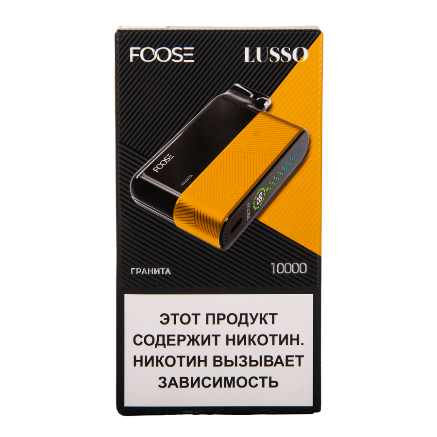 Электронка Foose Lusso Гранита 10000 затяжек