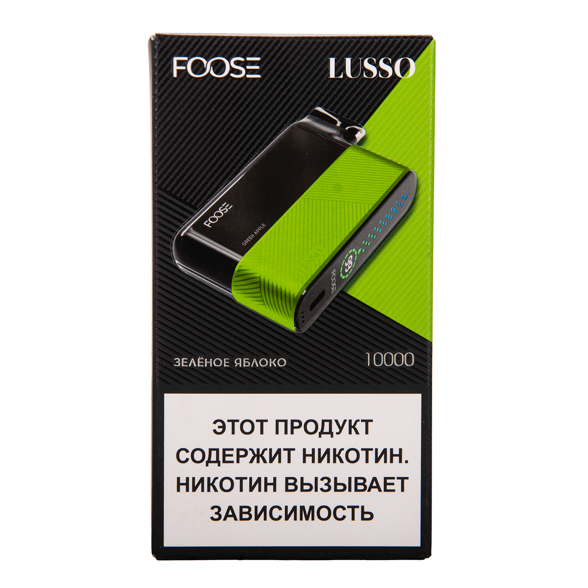 Электронка Foose Lusso Зелёное Яблоко 10000 затяжек
