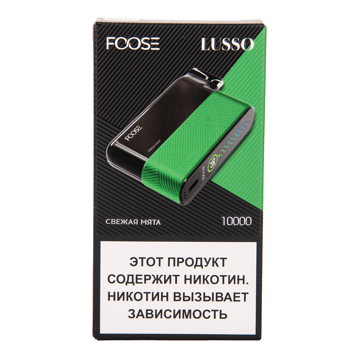 Электронка Foose Lusso Свежая Мята 10000 затяжек