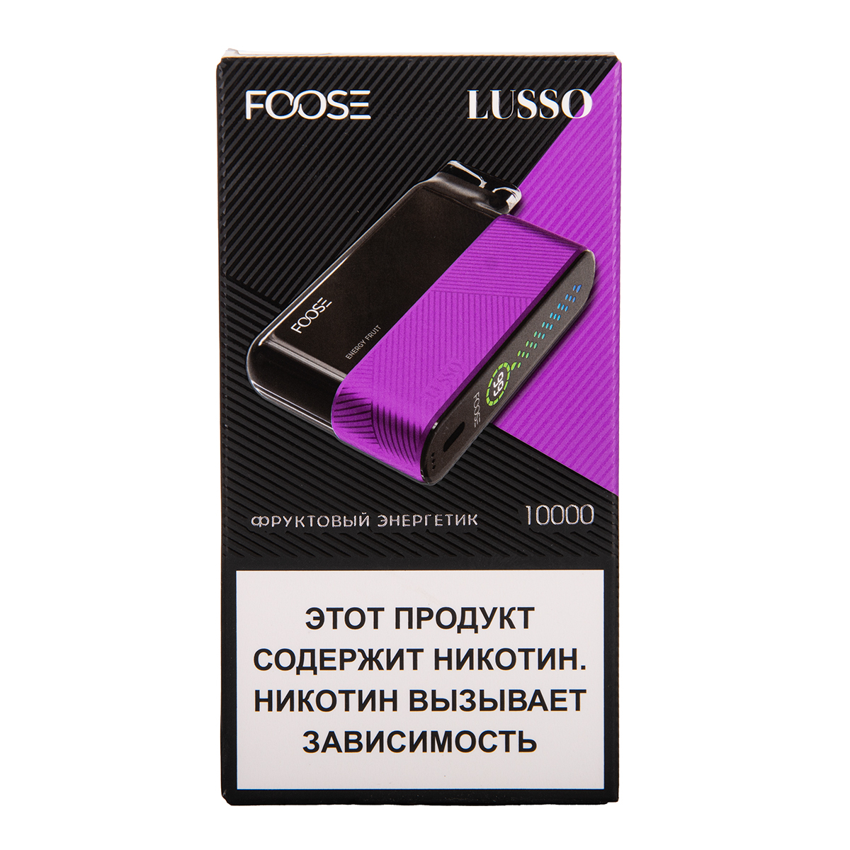 Электронка Foose Lusso Фруктовый Энергетик 10000 затяжек