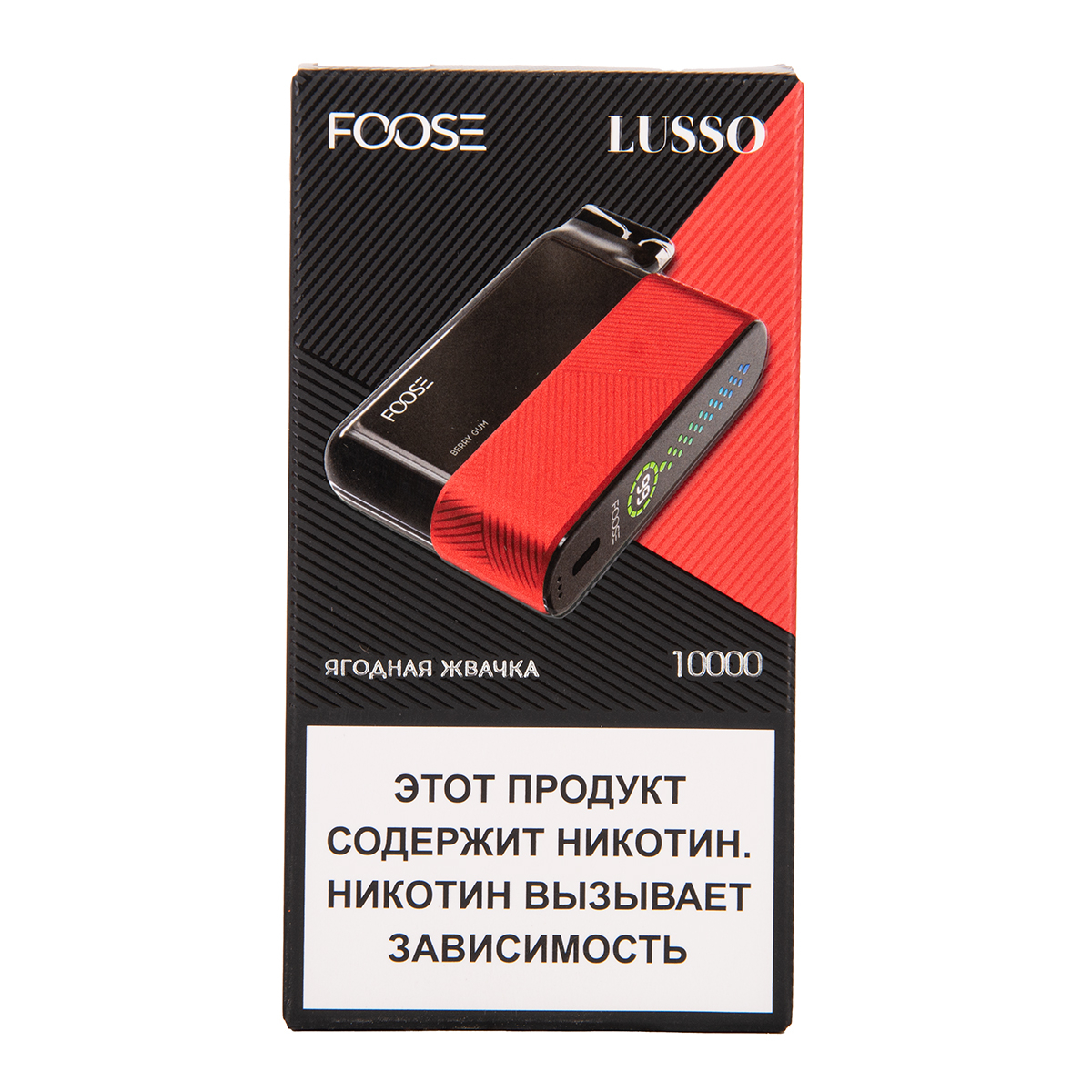Электронка Foose Lusso Ягодная Жвачка 10000 затяжек