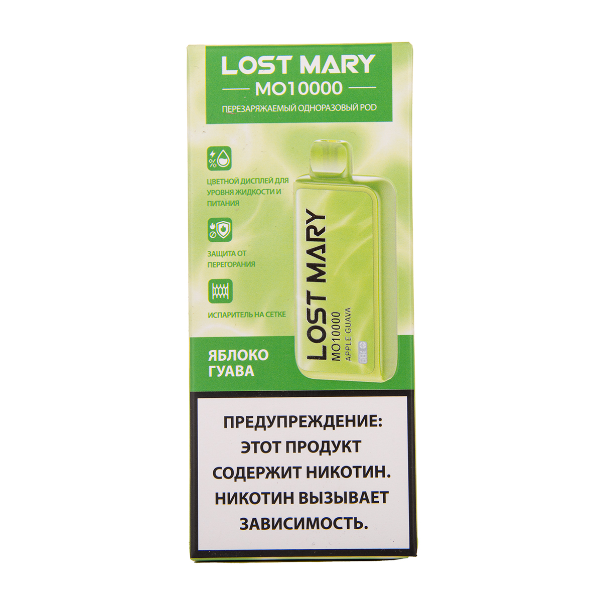 Электронка Lost Mary MO10000 Яблоко Гуава 10000 затяжек
